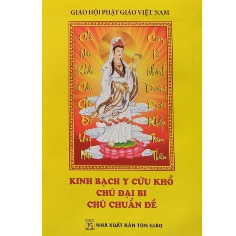 Bạch Y Cứu Khổ