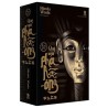 Boxset Metalize Quý Ngài Phara-Ông (Bộ 3 Tập)