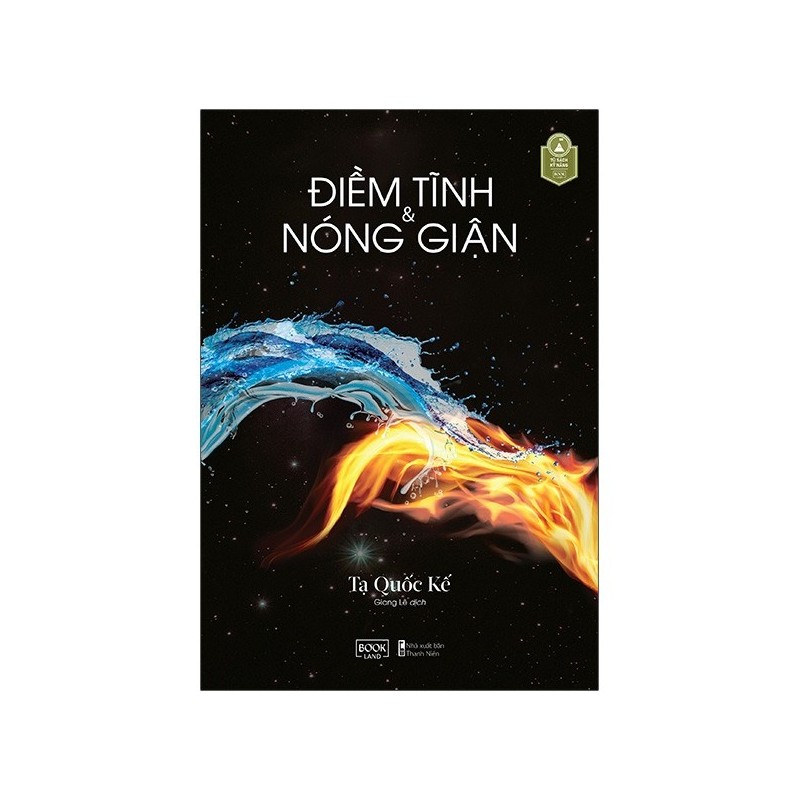 Điềm Tĩnh Và Nóng Giận