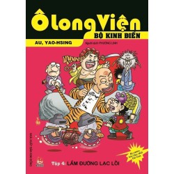 Ô Long Viện (Trọn bộ 12 tập)