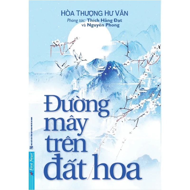 Đường Mây Trên Đất Hoa