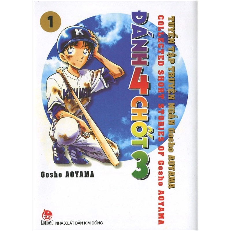 Tuyển Tập Truyện Ngắn Gosho Aoyama - Đánh 4 Chốt 3 (Trọn bộ 2 tập)