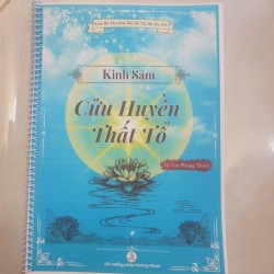 Kinh Sám Cửu Huyền Thất Tổ