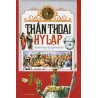 Thần Thoại Hy Lạp Trọn Bộ 2 Tập (Bìa Cứng)