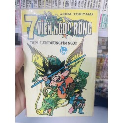 7 Viên Ngọc rồng 9x (Trọn bộ 67 tập)