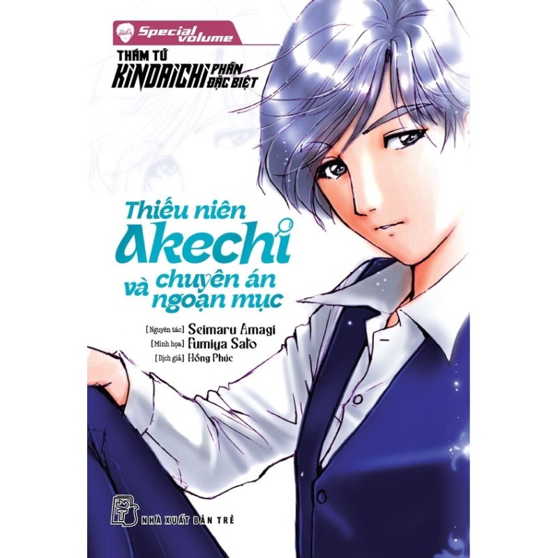 Thám Tử Kindaichi Phần Đặc Biệt (Trọn bộ 2 tập)