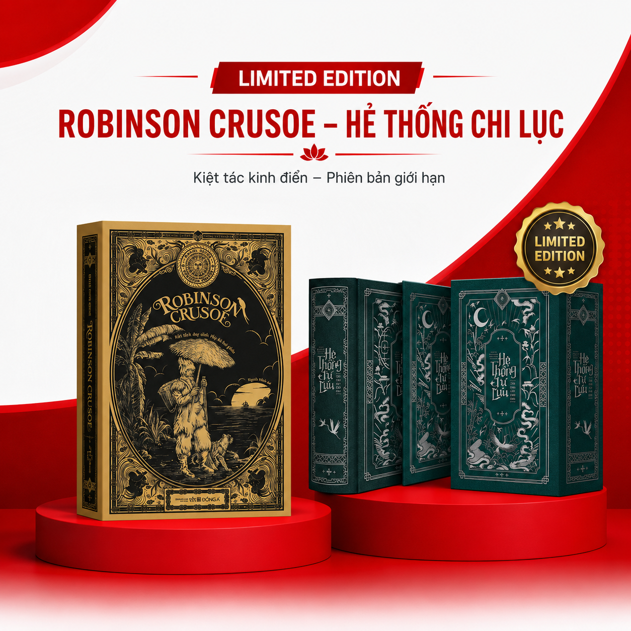 Limited edition