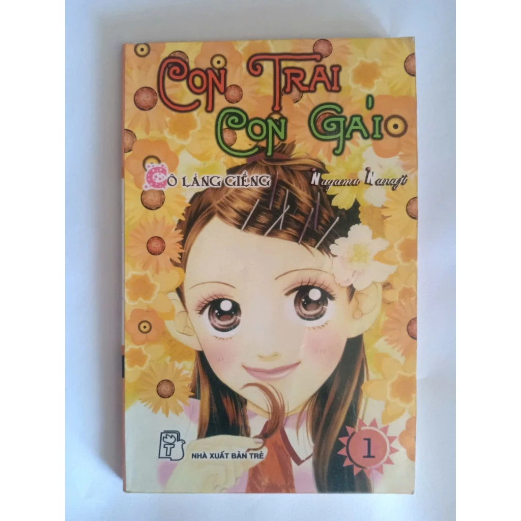 Cô láng giềng (Trọn bộ 17 tập)