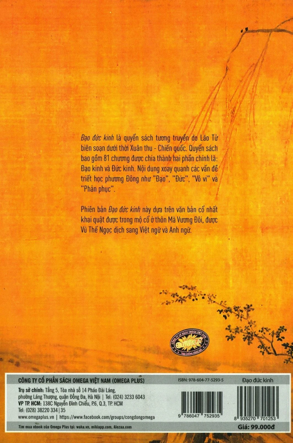 Đạo Đức Kinh