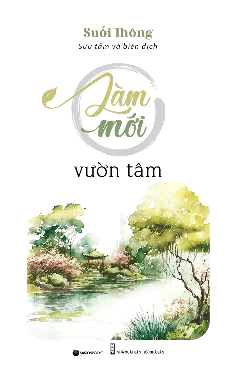 Bộ Sách Suối Thông (Bộ 3 Cuốn)