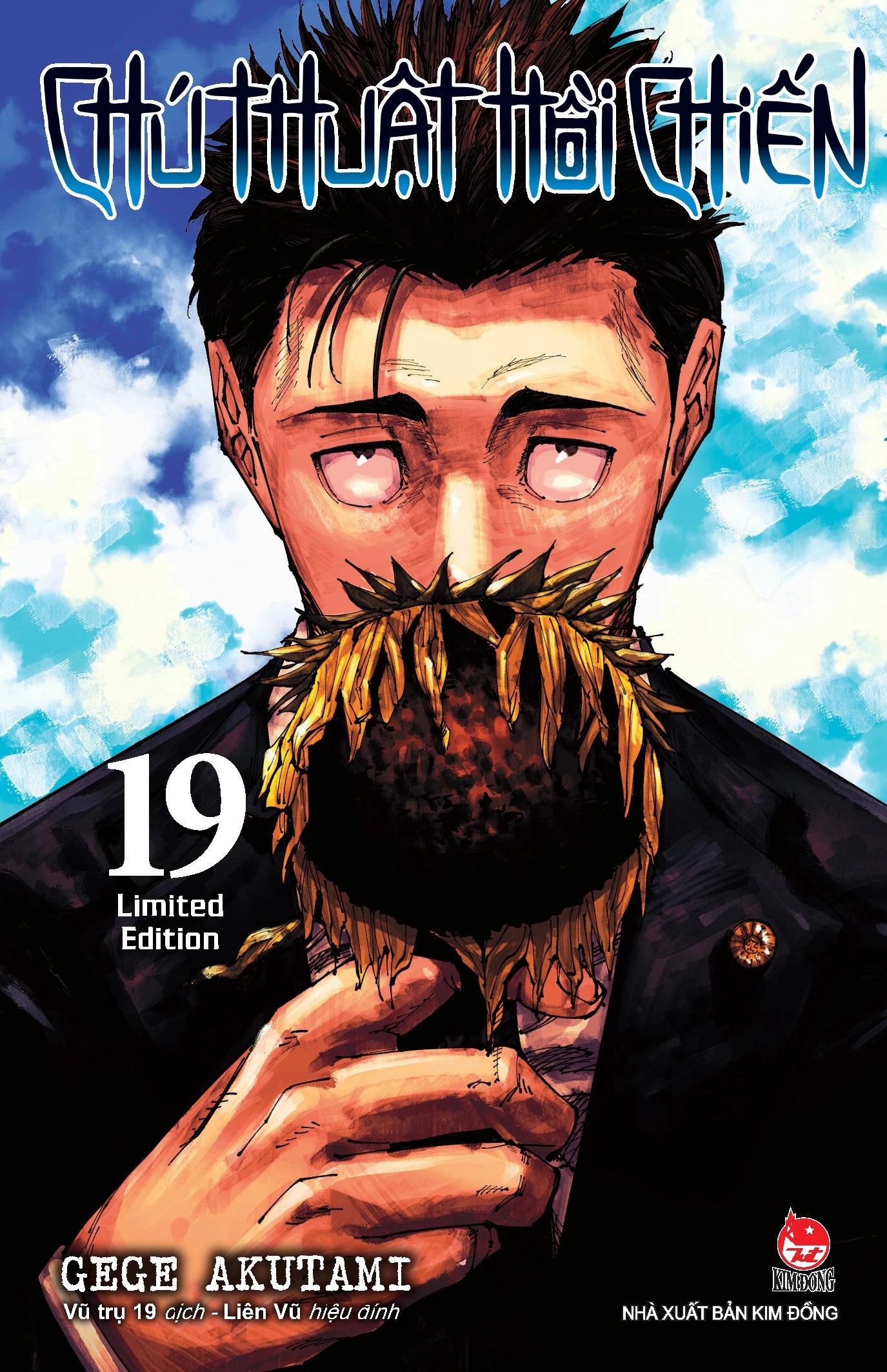 [Limited Edition] Chú Thuật Hồi Chiến