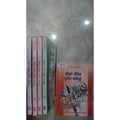 Đại địa phi ưng (Trọn Bộ 5 Cuốn)