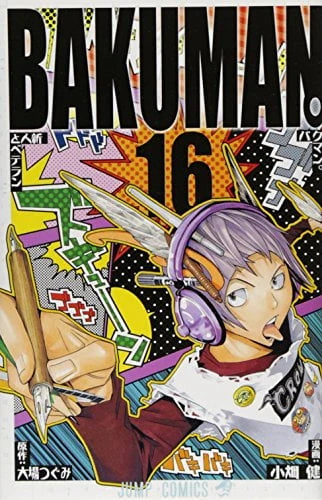 Bakuman (Trọn bộ 20 tập)
