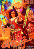 Đào Thái Lang