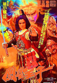Đào Thái Lang