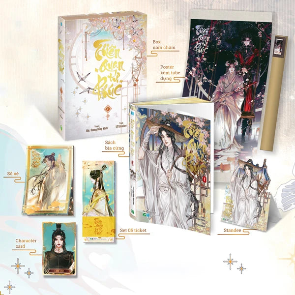 [Limited Edition] Thiên Quan Tứ Phúc (4 tập đầu)