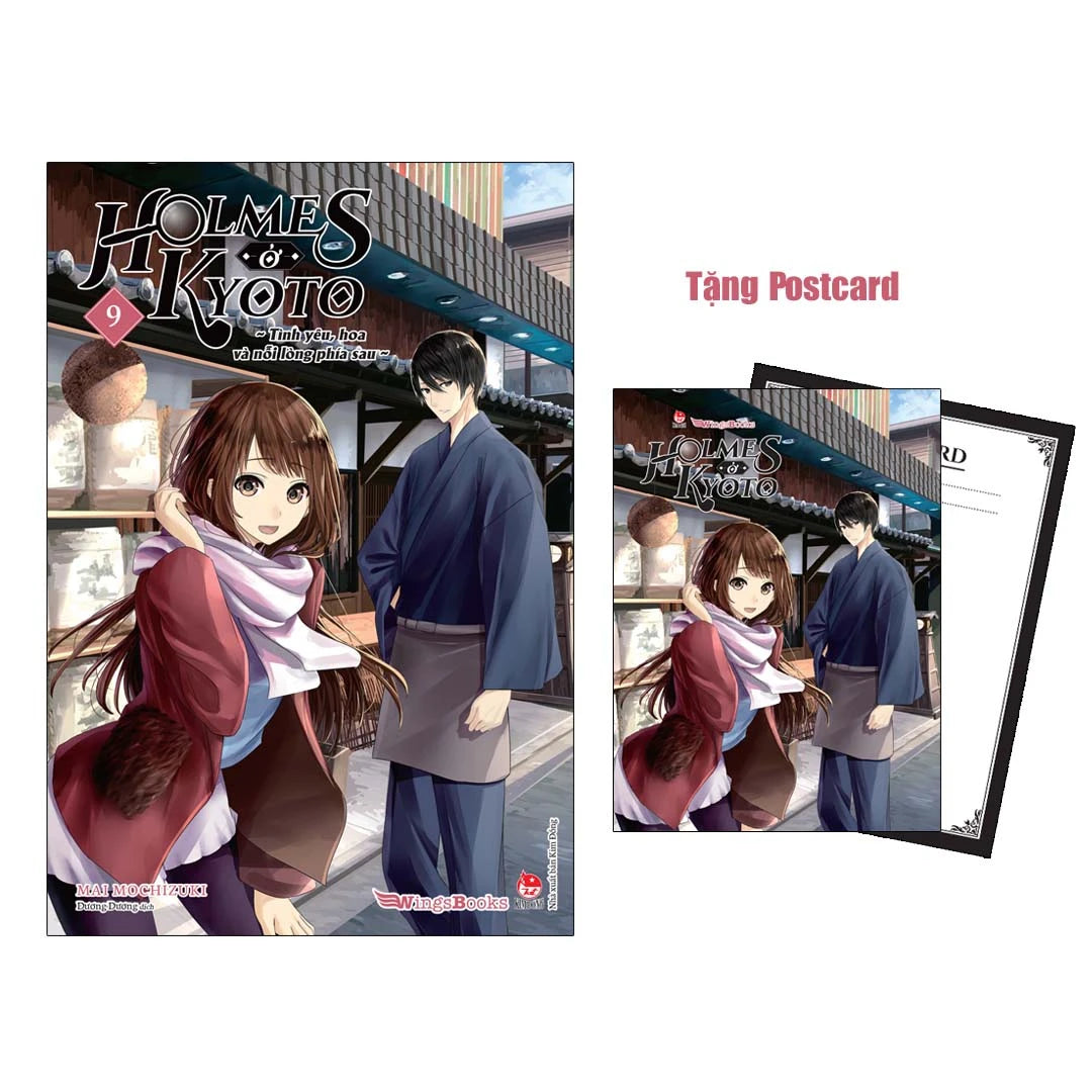 Holmes ở Kyoto (Trọn bộ 9 tập)