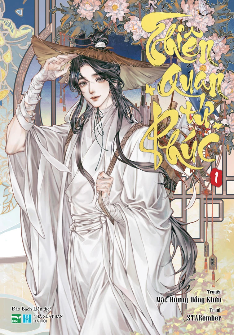 [Limited Edition] Thiên Quan Tứ Phúc (4 tập đầu)