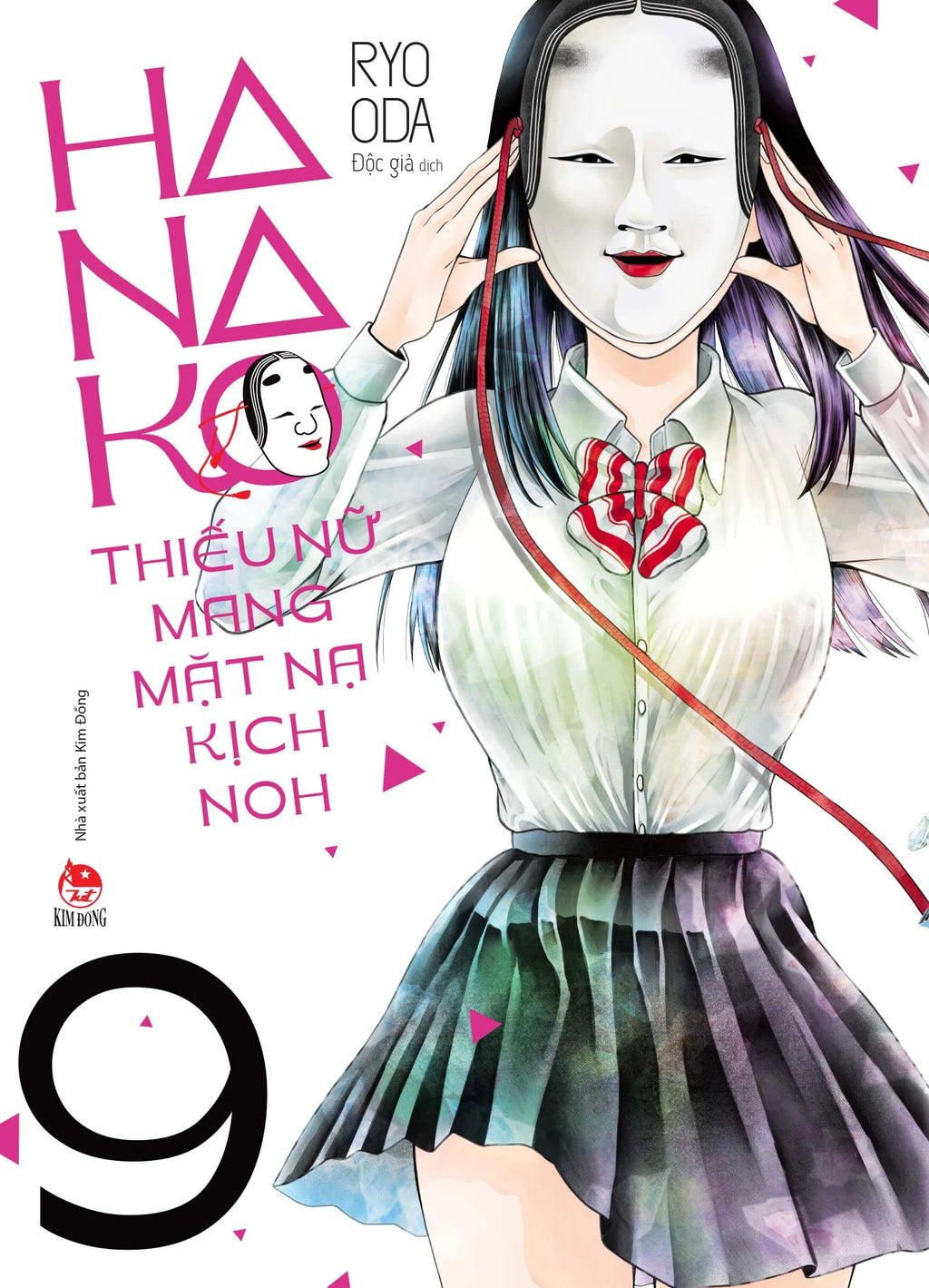 Hanako Thiếu Nữ Mang Mặt Nạ Kịch Noh (Trọn bộ 9 tập)