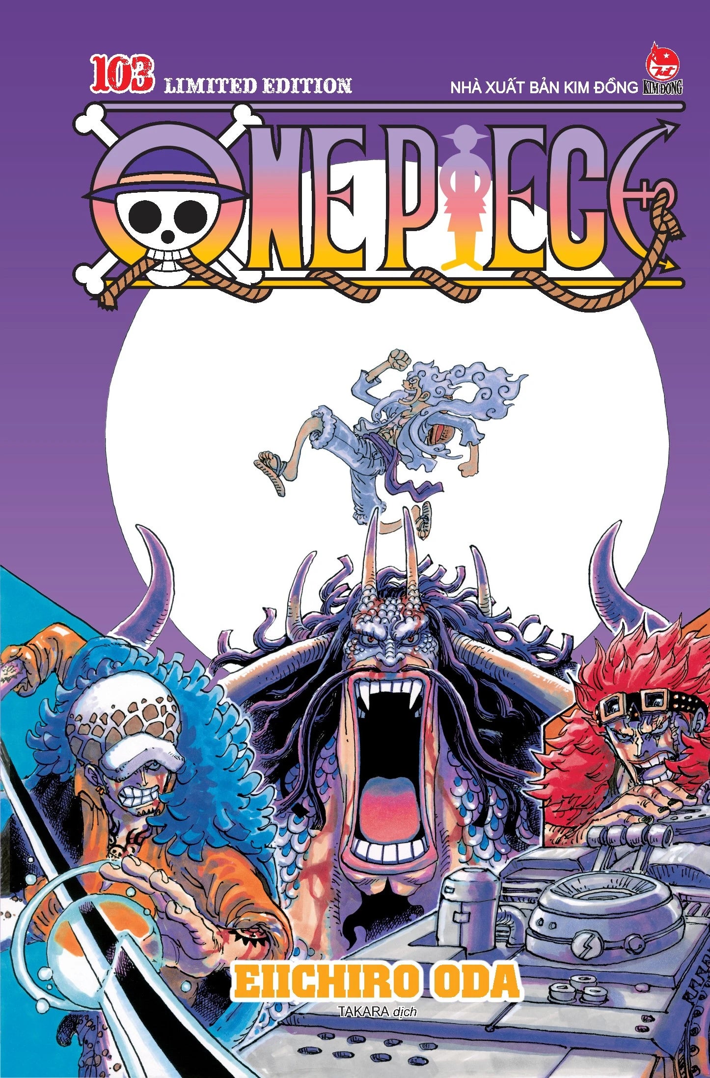 [Limited Edition] One piece