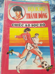 Đội bóng thành đồng (Trọn bộ 36 tập)