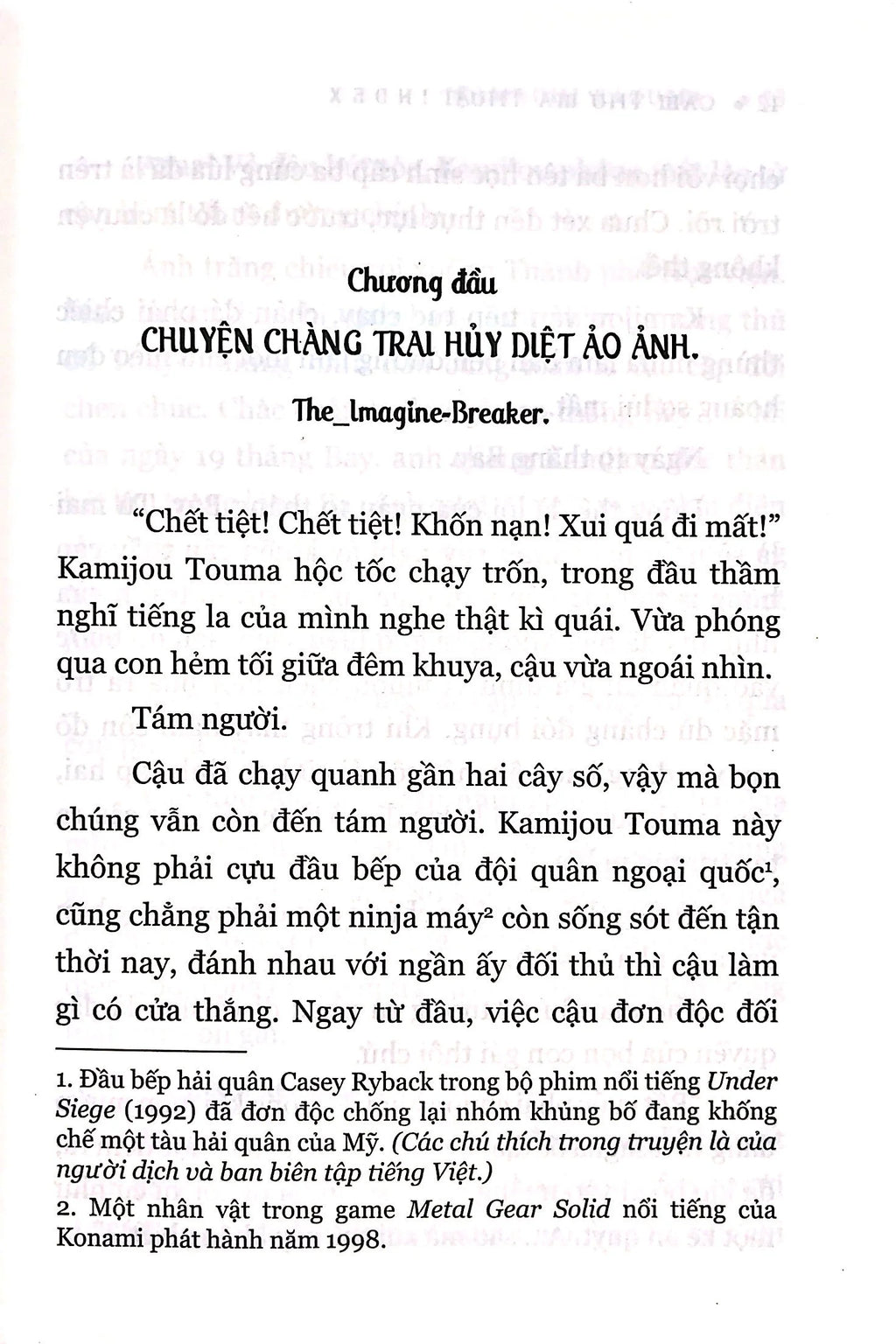 Cấm Thư Ma Thuật Index (Trọn bộ 4 tập)
