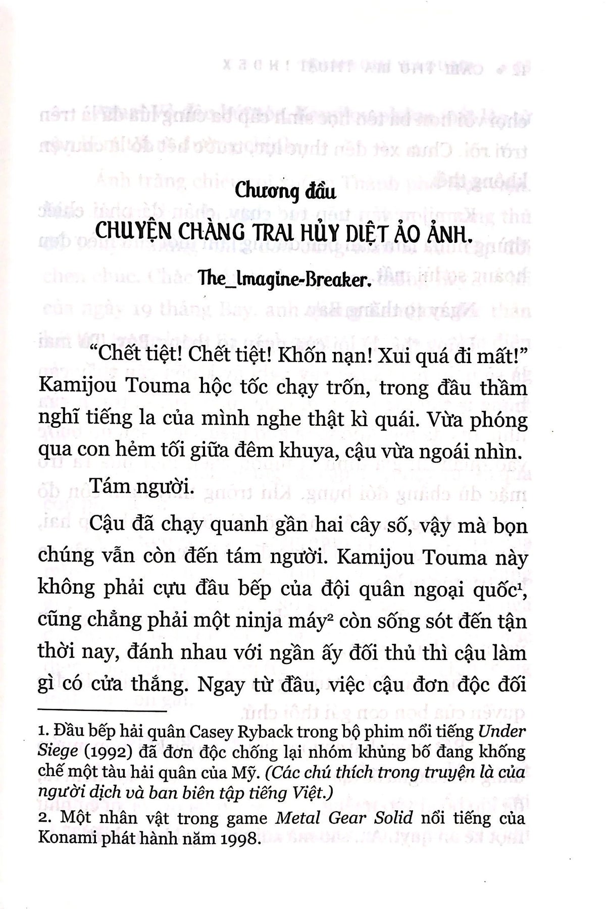 Cấm Thư Ma Thuật Index (Trọn bộ 4 tập)