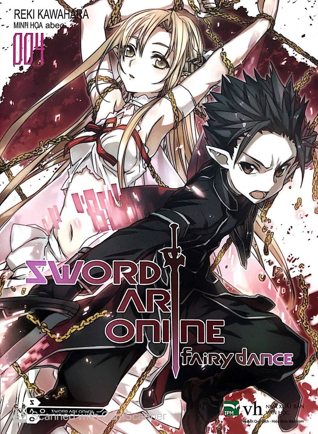 Sword Art Online