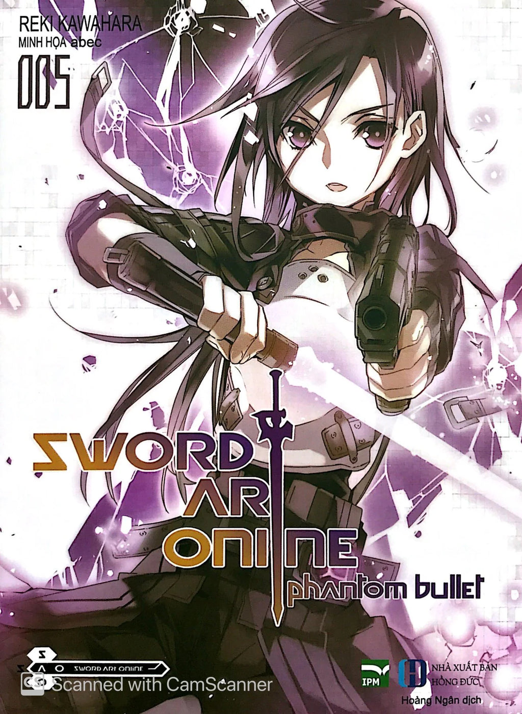 Sword Art Online