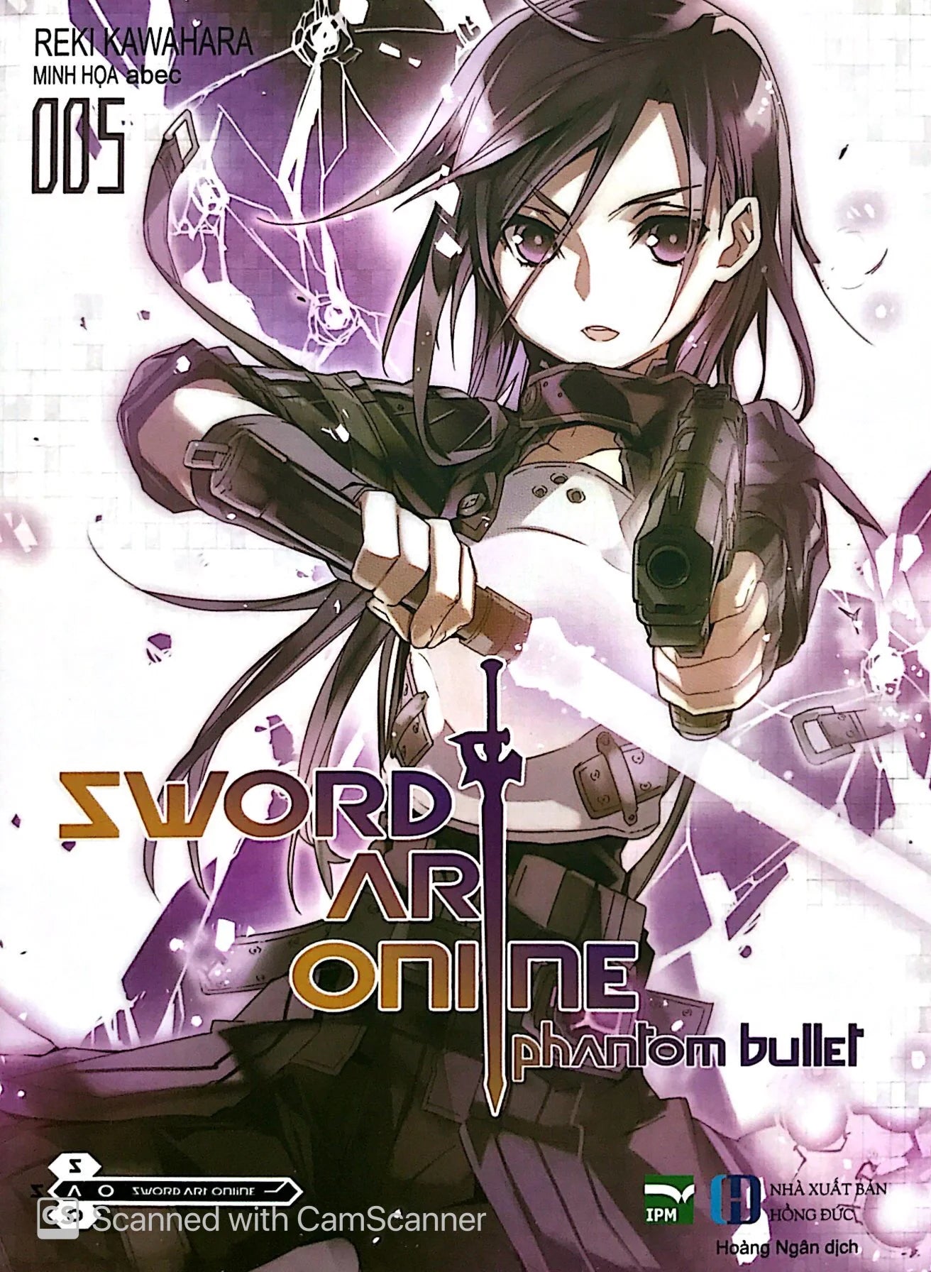 Sword Art Online