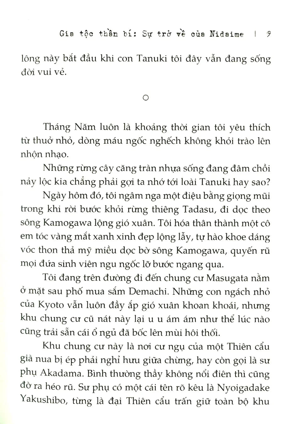 Gia Tộc Thần Bí (Trọn bộ 2 tập)