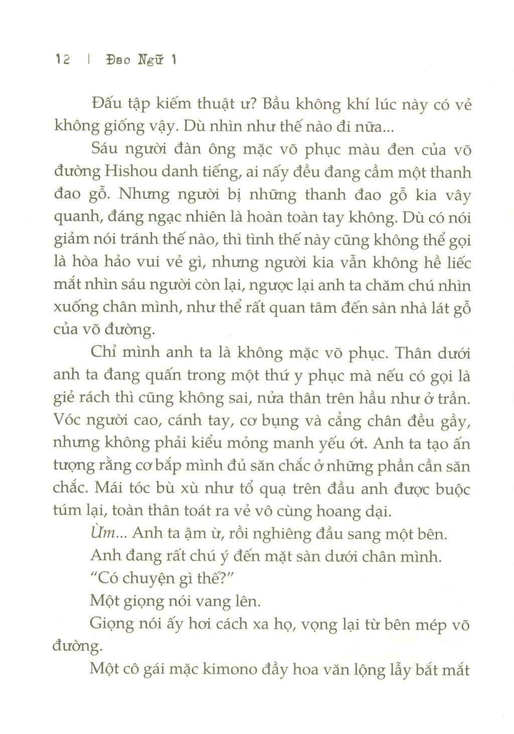 Đao Ngữ (Trọn bộ 4 tập)