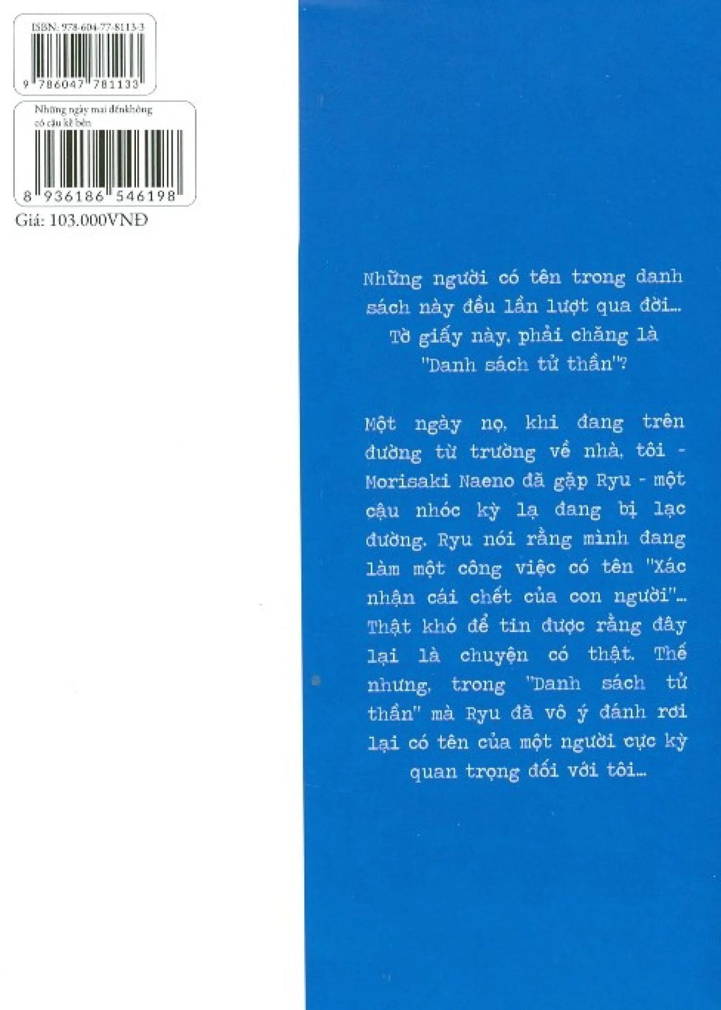 Những Ngày Mai Đến Không Có Cậu Kề Bên
