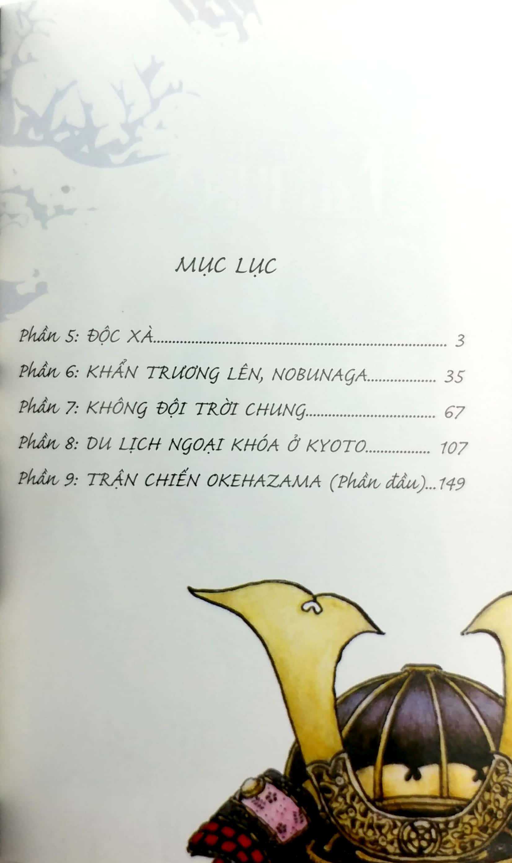 Bản Hợp Xướng Nobunaga (Trọn bộ 13 tập)