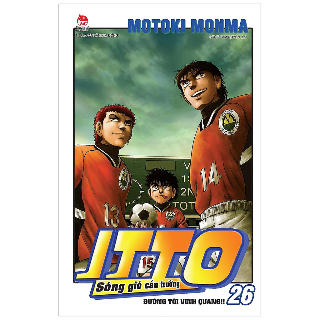 Itto - Sóng Gió Cầu Trường (trọn bộ 26 tập)