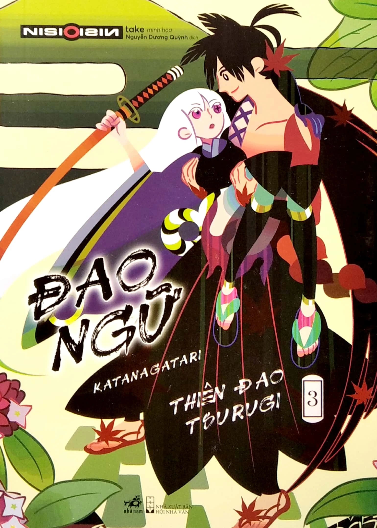 Đao Ngữ (Trọn bộ 4 tập)