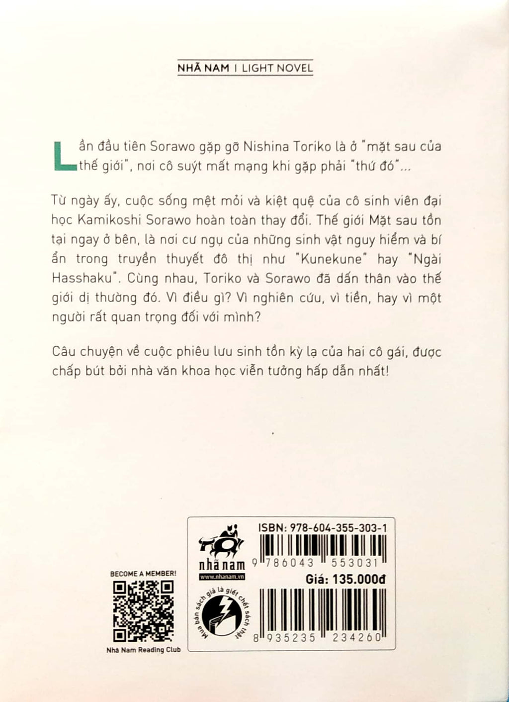 Dã Ngoại Nơi Mặt Sau Của Thế Giới Otherside Picnic (Trọn bộ 3 tập)