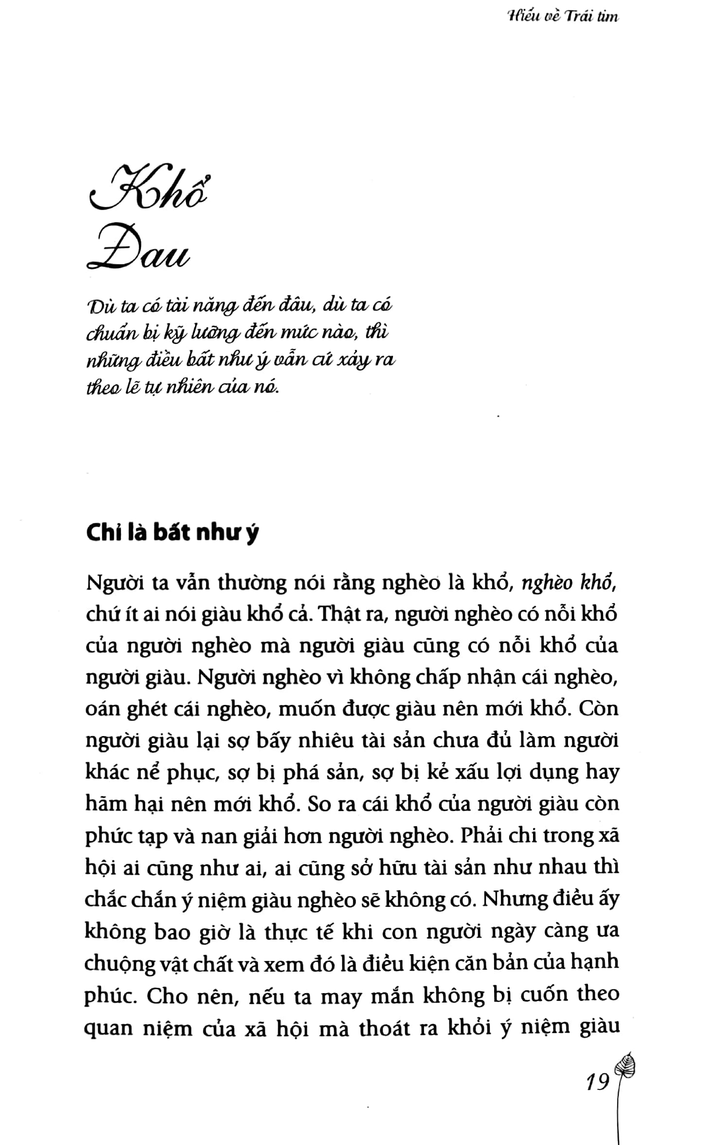 Hiểu Về Trái Tim