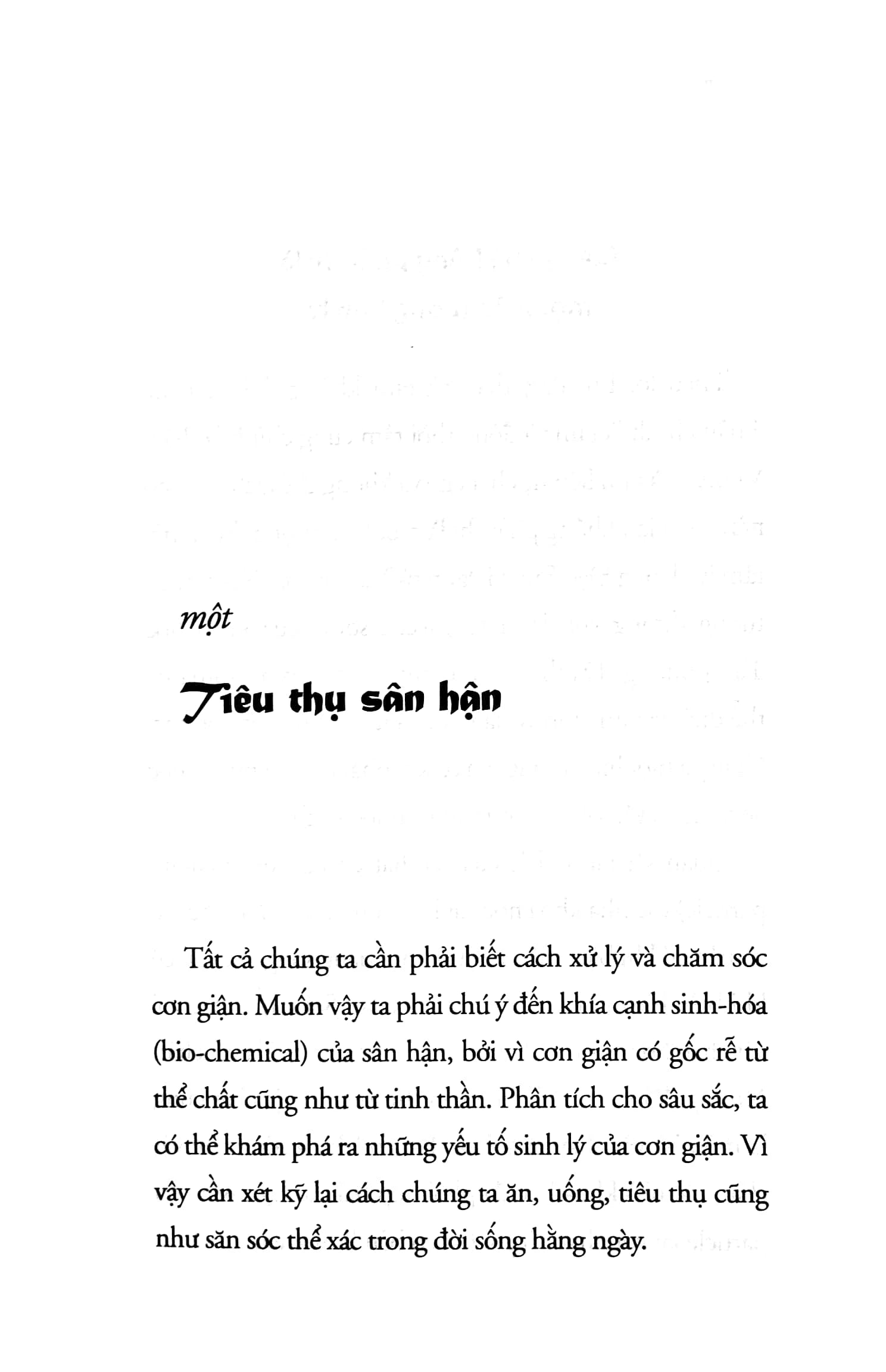 Giận