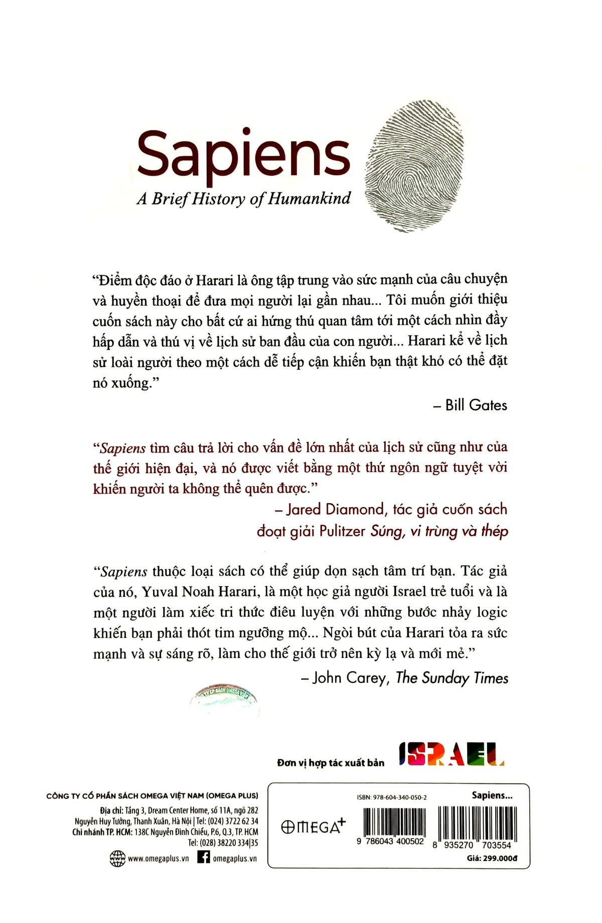Sapiens Lược Sử Loài Người (Ấn bản bỏ túi)