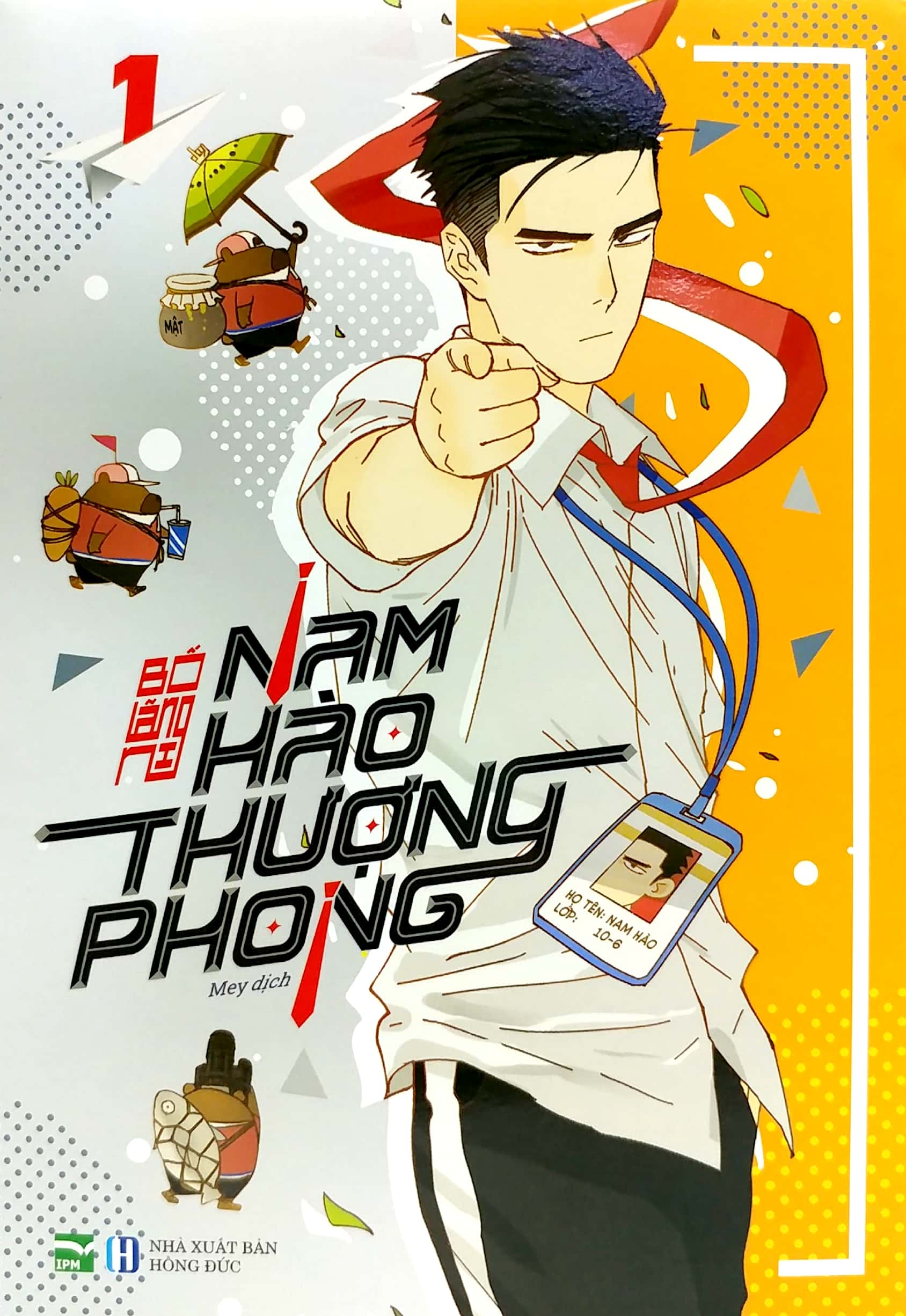 Nam Hào Thượng Phong