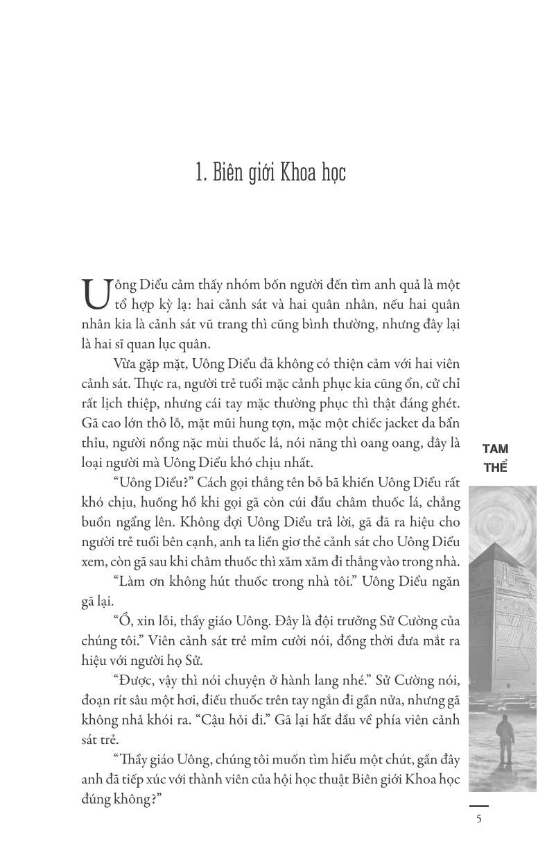 Tam Thể (Trọn bộ 3 tập)