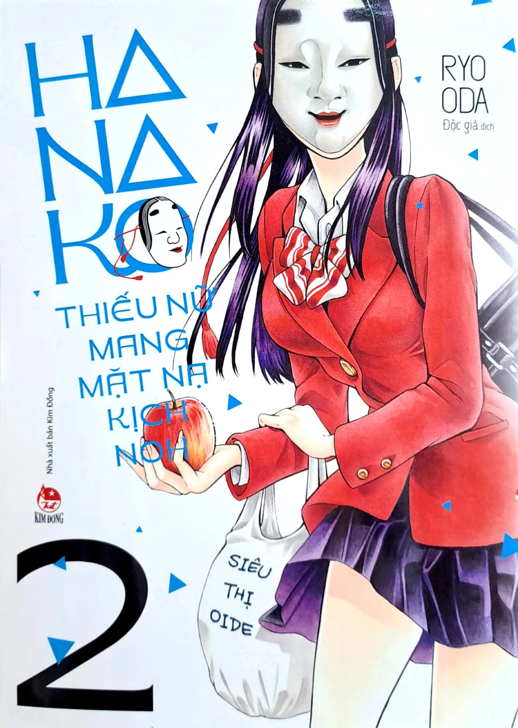 Hanako Thiếu Nữ Mang Mặt Nạ Kịch Noh (Trọn bộ 9 tập)
