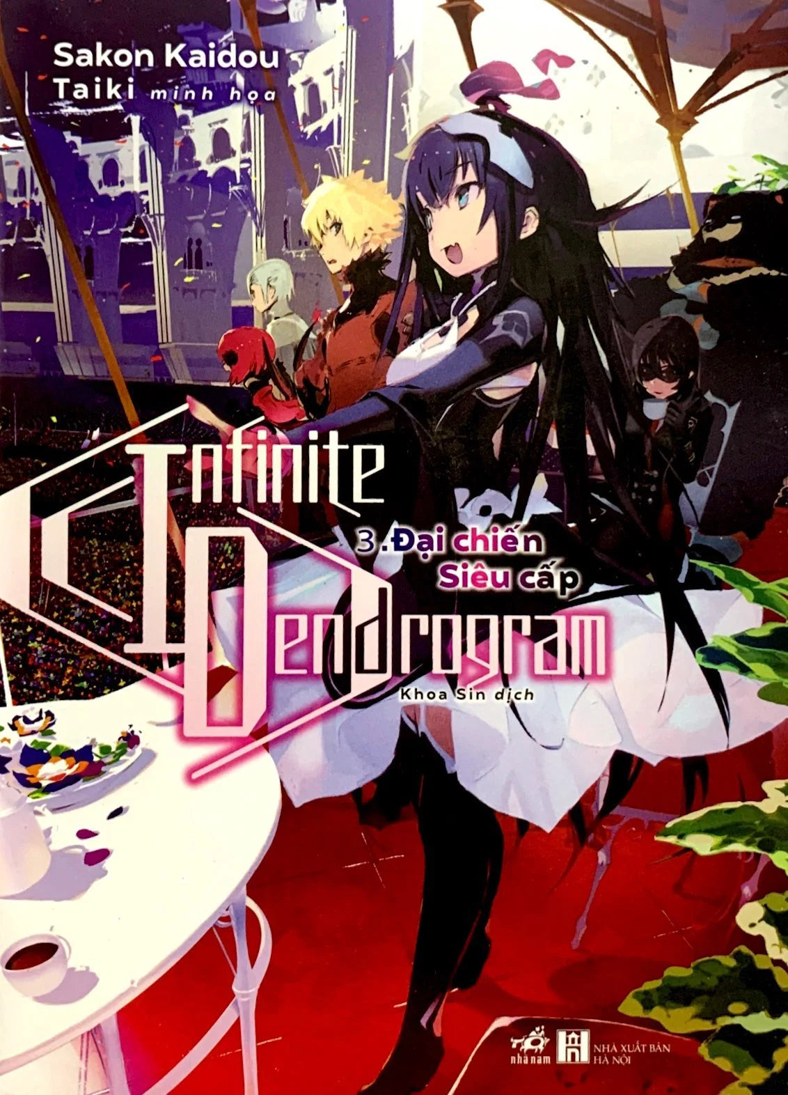 Infinite Dendrogram (Trọn bộ  4 tập)