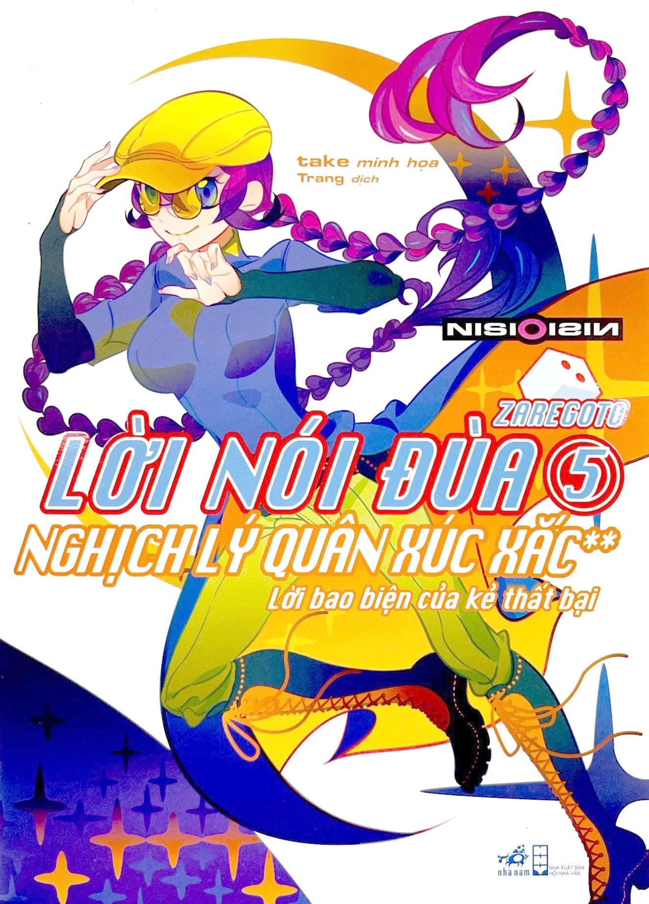 Lời Nói Đùa (Trọn bộ 5 tập)