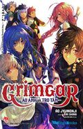 Grimgar Ảo Ảnh Và Tro Tàn (Trọn bộ 14 tập)