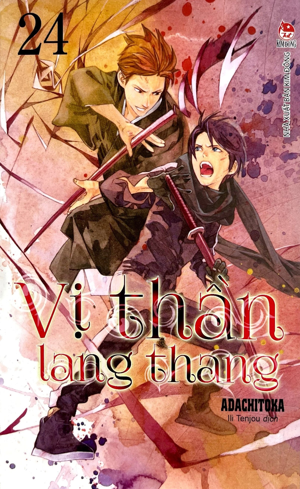 Vị Thần Lang Thang (Trọn bộ 27 tập)