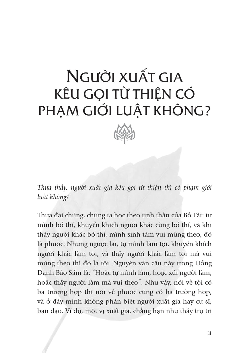 Lá Hoa Trên Đường Về