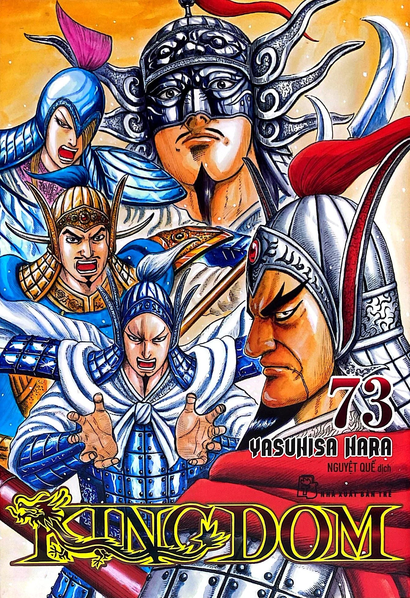 Kingdom (Trọn bộ 73 tập)