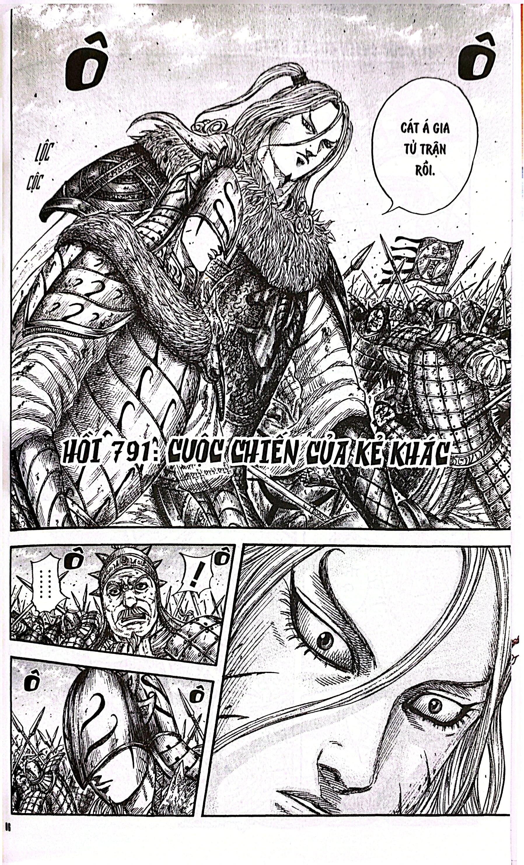 Kingdom (Trọn bộ 73 tập)